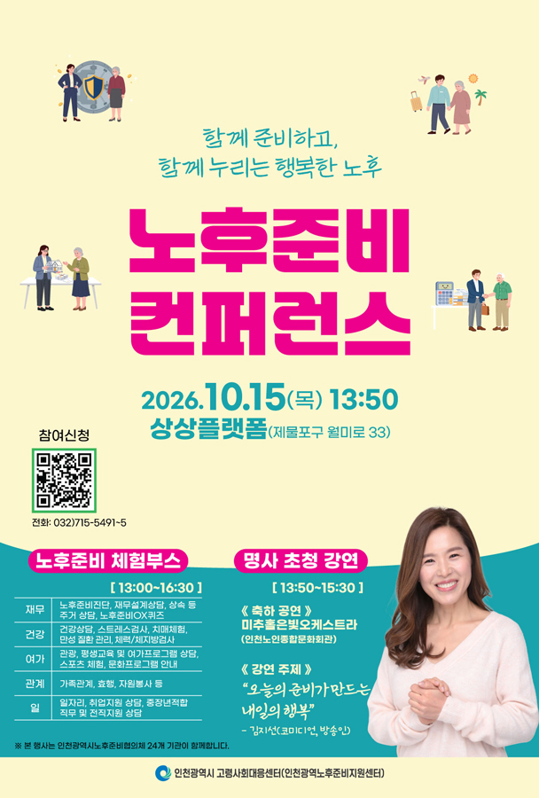 팝업 안내